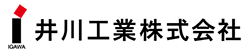 井川工業株式会社